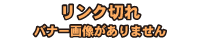 日本人メンズエステとマッサージ店のポータルサイトエステじゃぱんだ